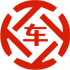 三江昇腾云汽车抵押贷款公司 