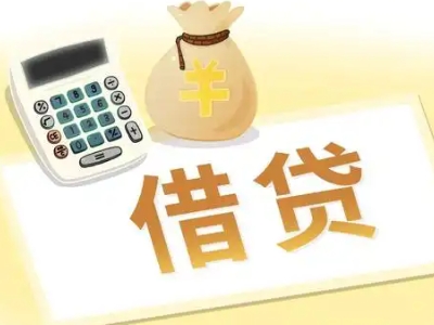 三江押车贷款:快速解决资金难题的便捷之道